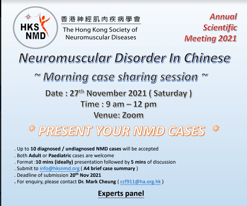 學會活動 u2013 The Hong Kong Society of Neuromuscular Diseases